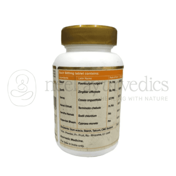 Maharishi Ayurveda Dizomap Tablet – 60 Tab1