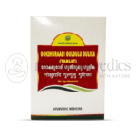 Nagarjuna Kerala Gokshuraadi Gulgulu Gulika – 100 Tab