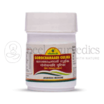 Nagarjuna Kerala Gorochanaadi Gulika Tablets – 50 Tab