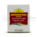 Nagarjuna Kerala Hinguvachaadi Gulika – (100 Tabs)