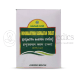 Nagarjuna Kerala Indukaantham Kashaayam Tablets – 100 Tab