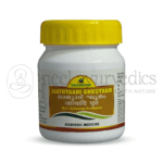 Nagarjuna Kerala Jaathyaadi Ghrutham – 50 Gm
