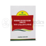 Nagarjuna Kerala Kaishora Gulgulu Gulika