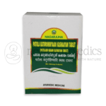 Nagarjuna Kerala Patola Katurohinyaadi Kashaayam Tablets – 100 Tab