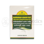 Nagarjuna Kerala Raasnaerandaadi Kashaayam Tablets – 100 Tab