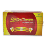 Nagarjuna Kerala Raktha Chandan Soap – 75 Gm