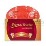 Nagarjuna Kerala Raktha Chandan Soap – 75 Gm