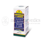 Nagarjuna Kerala Sahacharaadi Aavarthi 21 – 10 Ml 1
