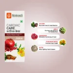 Krishna’s Herbal And Ayurveda Cardiac Care Juice – 1000 ML