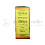 Baidyanath Abhrak Bhasma (Sahasraputi) – 1gm