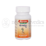 Baidyanath Bolbaddh Ras – 80 Tablets
