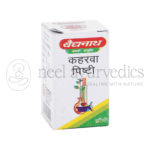 Baidyanath Kaharwa Pishti – 2.5gm1