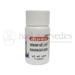 Baidyanath Kankayan Bati (Arsh) – 40 Tablets