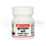 Baidyanath Kutjaghan Bati – 40 Tablets