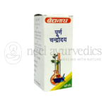 Baidyanath Poorna Chandrodaya – 2.5 Gm