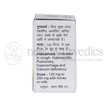 Baidyanath Prawal Pishti1