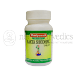 Baidyanath Raktashodhak Bati – 50 Tablets