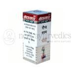 Baidyanath Raupya Bhasma – 2.50g