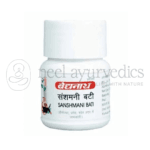 Baidyanath Sanshamani Bati – 20 Tablets