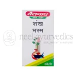 Baidyanath Shankh Bhasma – 10gm