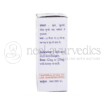 Baidyanath Shila Sindoor – 2.5gm