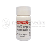 Baidyanath Shothari Mandur – 40 Tablets