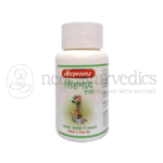 Baidyanath Singhnad Guggulu – 80 Tablets 1