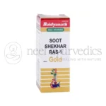 Baidyanath-Sutshekhar-Ras-No.1-Sw.Yu_