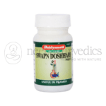 Baidyanath Swapn Doshhari – 60 Tablets