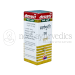 Baidyanath Swarna Bhupati Ras(Swarna) – 8 Tablets