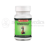 Baidyanath Swash Kalp – 50 Tablets