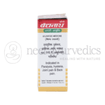 Baidyanath Vatchintamani Ras(S.M.Yu.) – Tablets