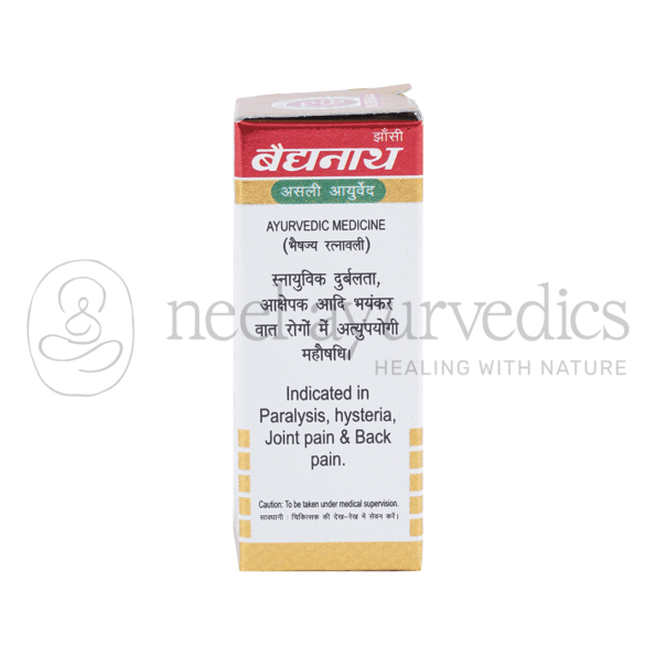 Baidyanath Vatchintamani Ras(S.M.Yu.) – Tablets1