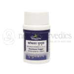 Dhootapapeshwar Kanchanar Guggulu – 60 Tab