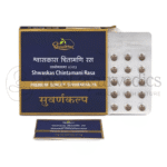Dhootapapeshwar Shwaskas Chintamani Rasa (Premium) – 10 Tab