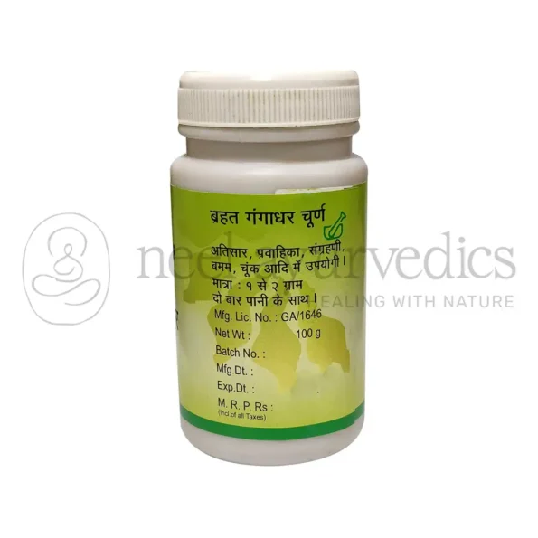 Lion Gangadhar Brihat Churna – 100 Gm 1