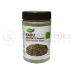 Lion Kadu Kariyatu Churna – 80 Gm