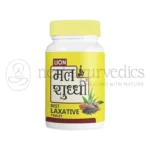 Lion Mal Shuddhi Vati – 100 Tab