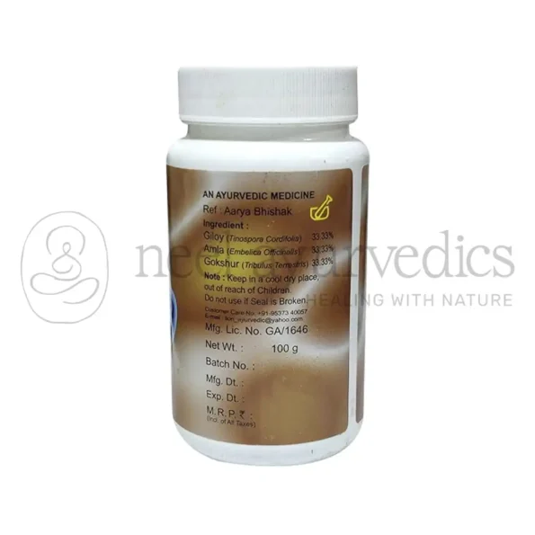 Lion Rasayan Churna – 100 Gm2
