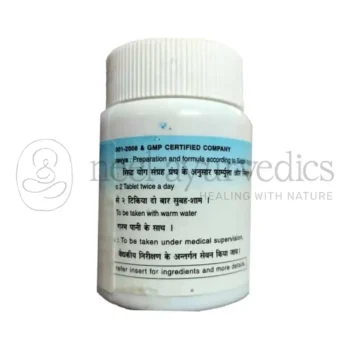 Nagarjun Arshoghni Vati1