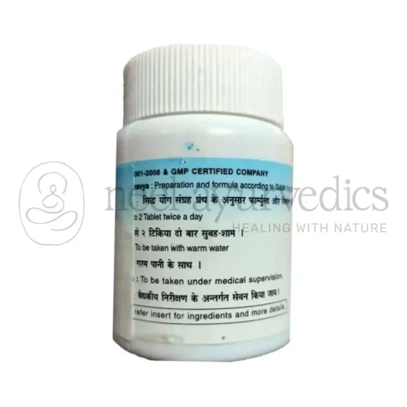 Nagarjun Arshoghni Vati1