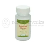 Nagarjun Avipattikar Tablet – 50 Gm