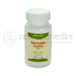 Nagarjun Panchsakar Tablet – 50 Gm