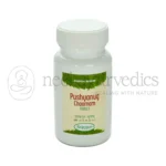 Nagarjun Pushyanug Tablet – 50 Gm