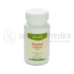 Nagarjun Sitopaladi Tablet – 50 Gm
