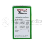 Nagarjun Sukuntalam Tablet