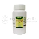 Nagarjun Trayodashang Guggulu – 60 Tab