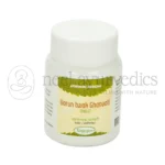 Nagarjun Varun Twak Ghanvati – 60 Tab